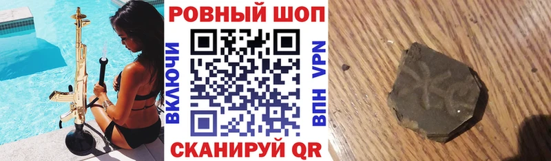 Где продают наркотики Жуковский МАРИХУАНА  Меф мяу мяу  Cocaine  ГАШИШ 