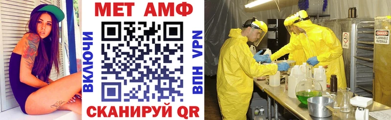 Амфетамин VHQ Жуковский