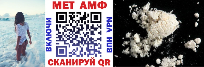 Амфетамин 97%  Жуковский 