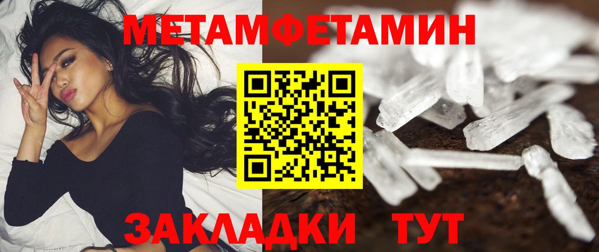 Жуковский  МЕГА ONION  Амфетамин  Вход с VPN  Amphetamine 98% 