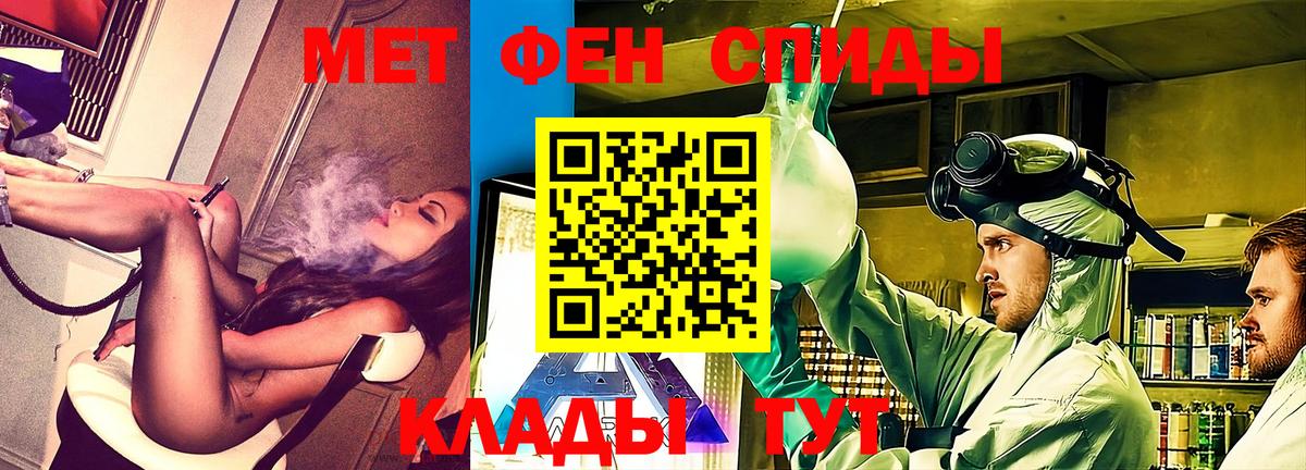 Amphetamine 97% Жуковский