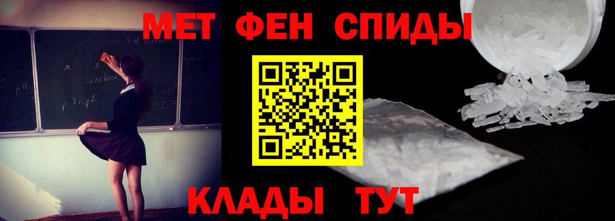 АМФ 97%  Амфетамин  Жуковский 