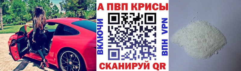 ОМГ ОМГ tor  Жуковский  Альфа ПВП кристаллы  закладки 