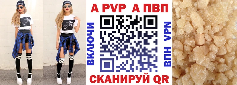 A PVP СК Жуковский