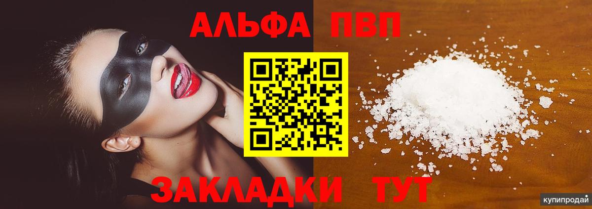 А ПВП СК КРИС Жуковский