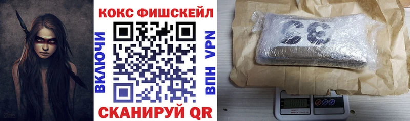 гидра онион  Жуковский  КОКАИН 98% 