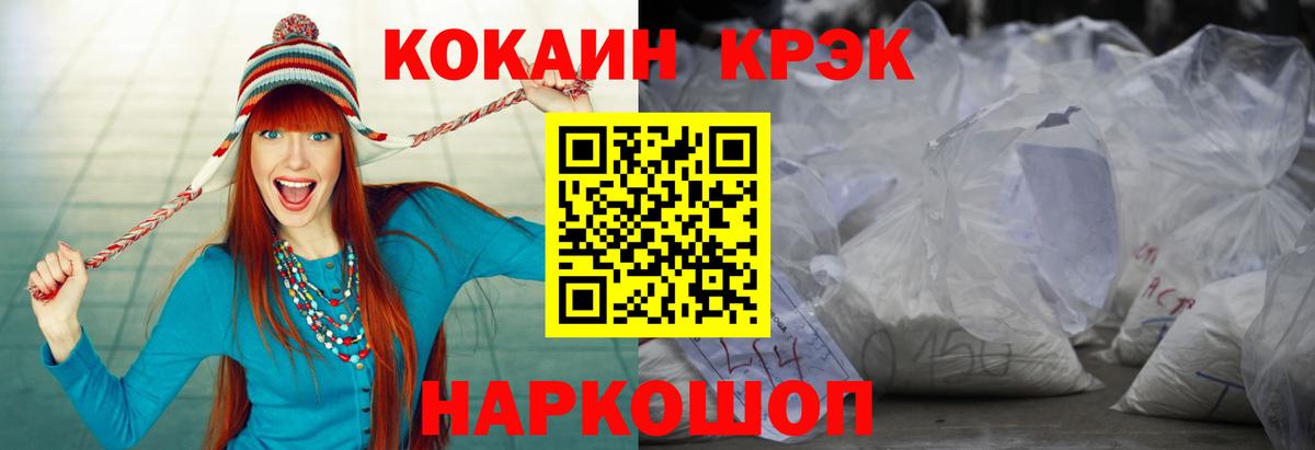 Кокаин Боливия Жуковский