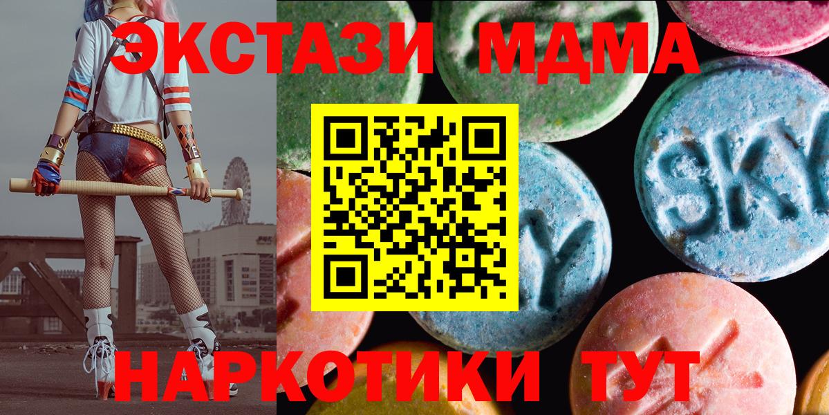 Ecstasy  Экстази Philipp Plein  Жуковский  Вход с VPN  Экстази Cube 