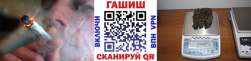 ГАШ гарик  Жуковский 