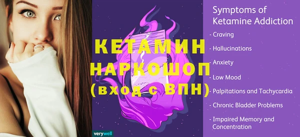 дмт Надым