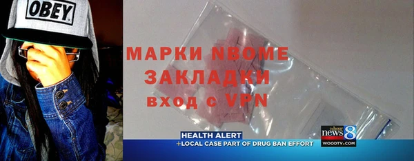 мдма Наволоки