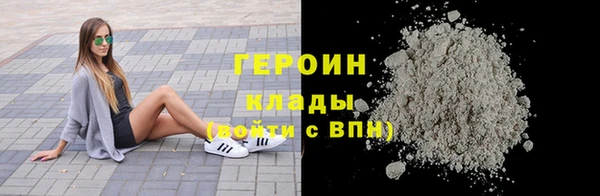 скорость mdpv Нефтекумск