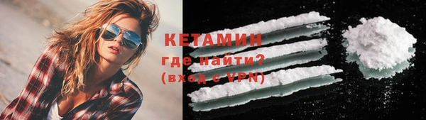 мдма Наволоки