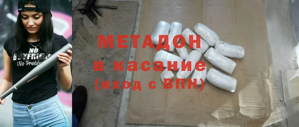 скорость mdpv Нефтекумск
