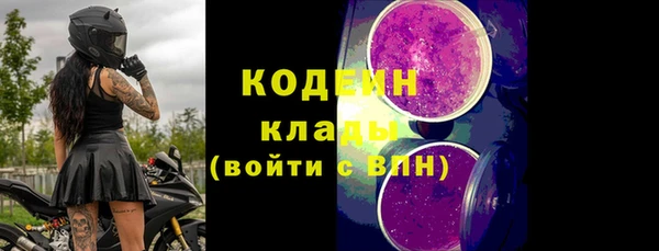 мдма Наволоки