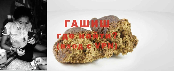 ГАЛЛЮЦИНОГЕННЫЕ ГРИБЫ Навашино
