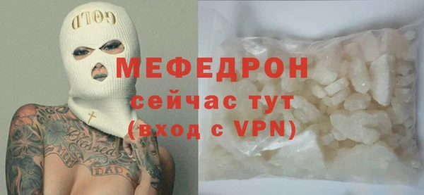 мдма Наволоки