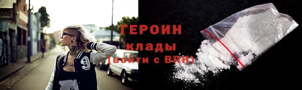 ГАЛЛЮЦИНОГЕННЫЕ ГРИБЫ Навашино