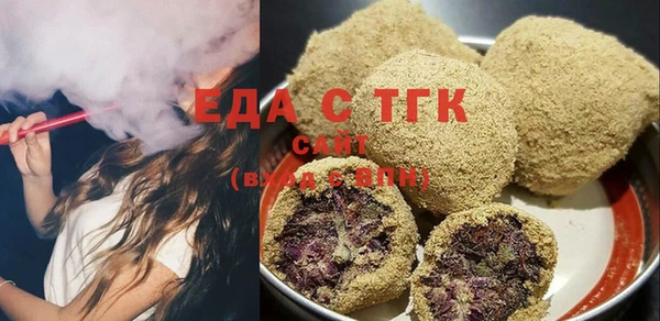альфа пвп VHQ Нефтегорск
