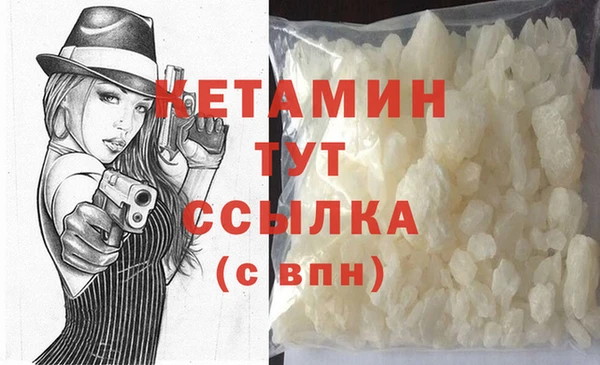 ГАЛЛЮЦИНОГЕННЫЕ ГРИБЫ Навашино