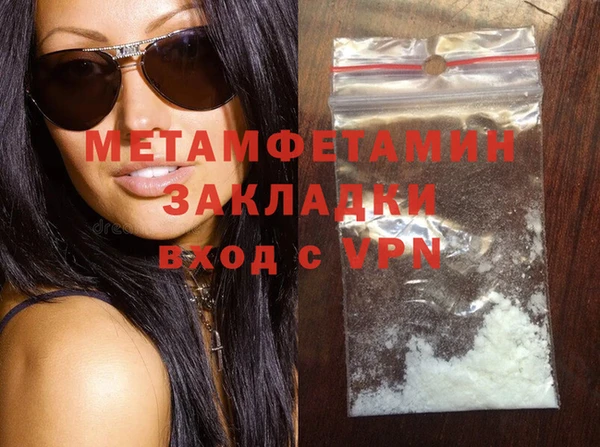 альфа пвп VHQ Нефтегорск