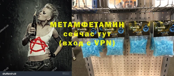 ГАЛЛЮЦИНОГЕННЫЕ ГРИБЫ Навашино