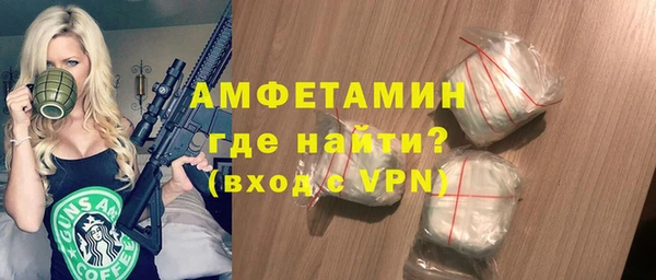 прущие крисы Инсар