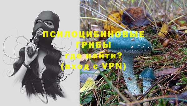 альфа пвп VHQ Нефтегорск