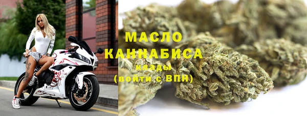 альфа пвп VHQ Нефтегорск