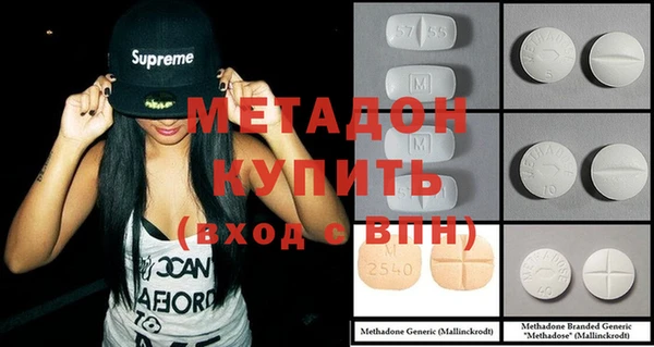 мдма Наволоки