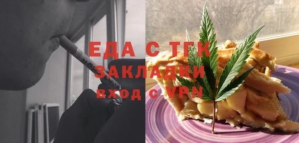 мдма Наволоки