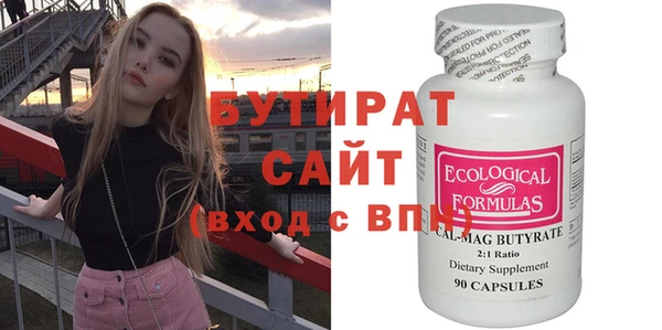 ГАЛЛЮЦИНОГЕННЫЕ ГРИБЫ Навашино