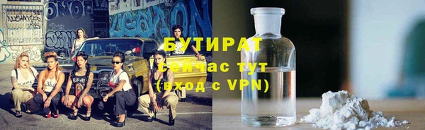 дмт Надым