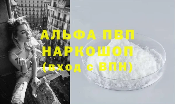 эйфоретик Россошь