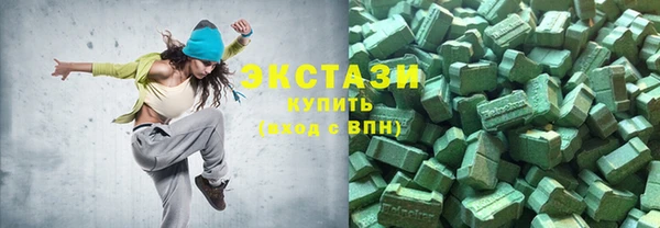 мдма Наволоки