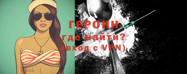 альфа пвп VHQ Нефтегорск
