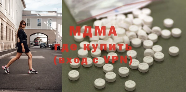альфа пвп VHQ Нефтегорск
