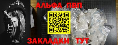 дурь Волжский