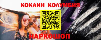 MESCALINE Балаково