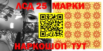 MESCALINE Балаково