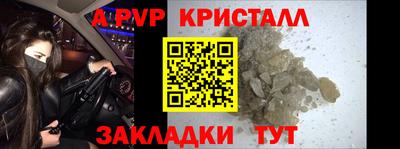 дистиллят марихуана Волгодонск