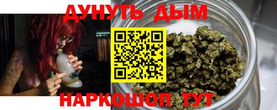 MESCALINE Балаково