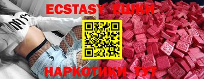 дистиллят марихуана Волгодонск