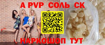дурь Волжский