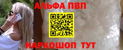 дистиллят марихуана Волгодонск