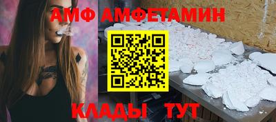 дурь Волжский