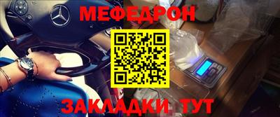 марихуана Гусиноозёрск