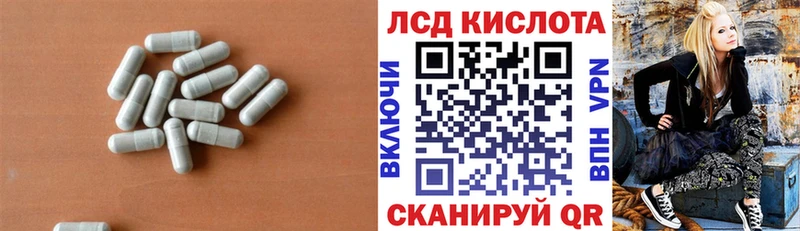 ЛСД экстази кислота Жуковский