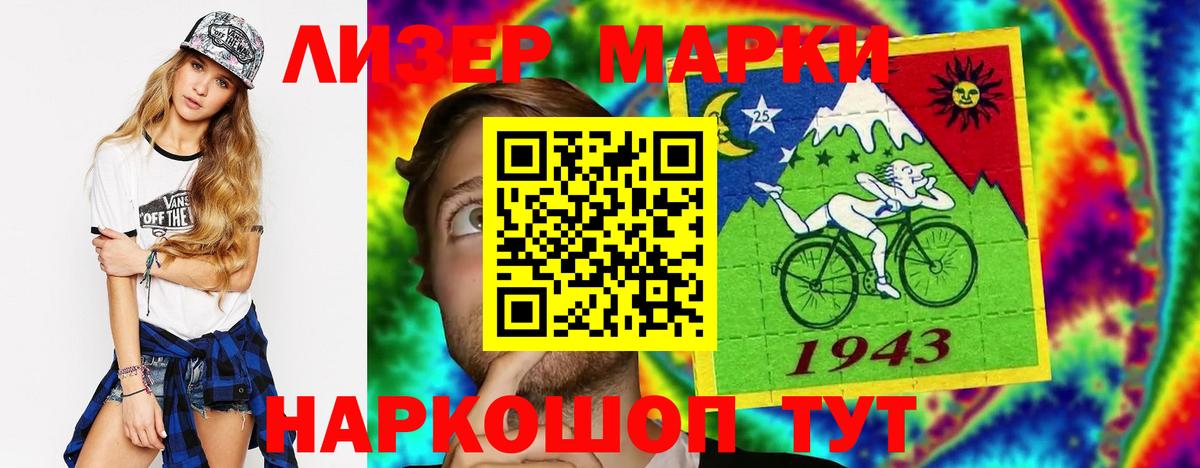 ЛСД экстази кислота Жуковский