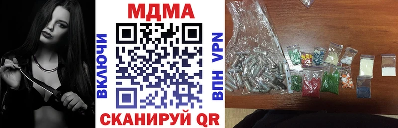 MDMA crystal  Жуковский 